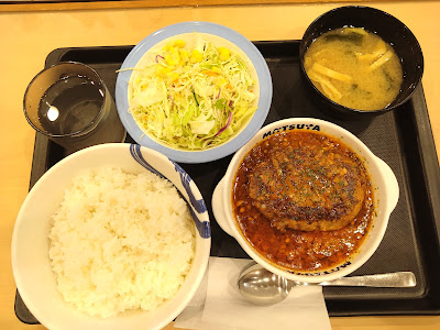 Matsuya 사진 3