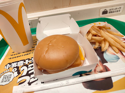 맥도날드 우키마후나도역앞점 사진 2