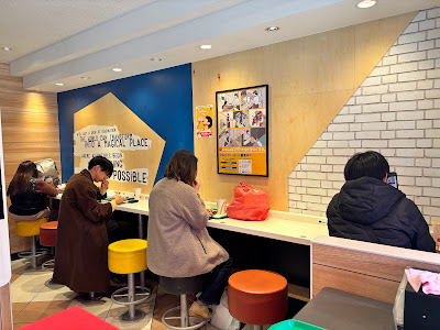맥도날드 우키마후나도역앞점 사진 5