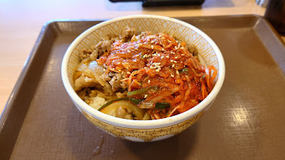 Sukiya 사진 5