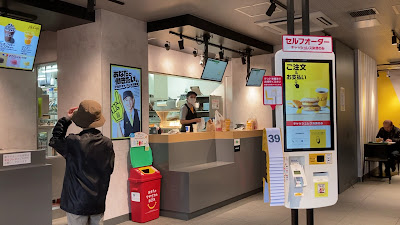 McDonald's 사진 2