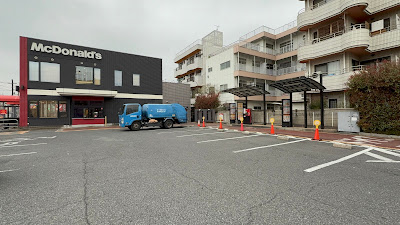 McDonald's 사진 4