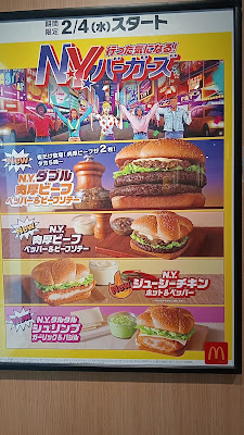McDonald's 사진 2