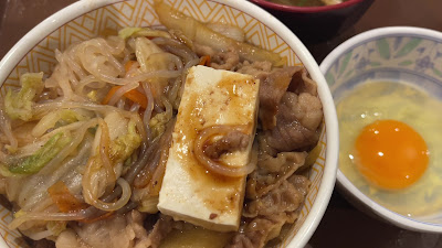 Sukiya 사진 2