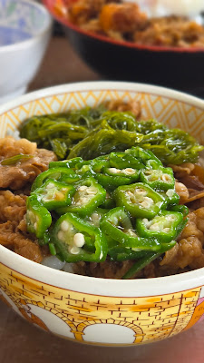 Sukiya 사진 3