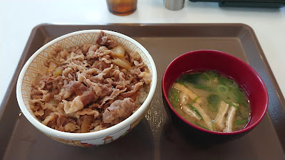 Sukiya 사진 2