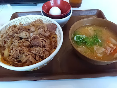 Sukiya 사진 4