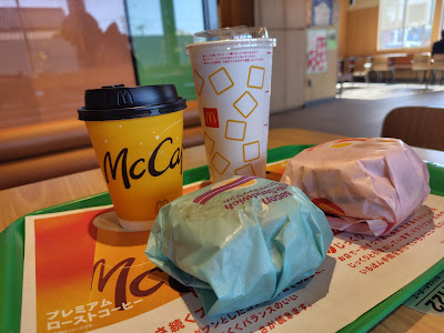 McDonald's 사진 3