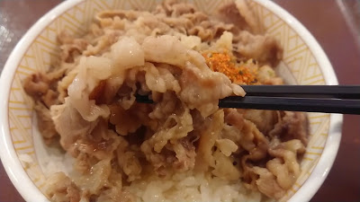 Sukiya 사진 2