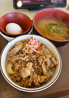 Sukiya 사진 3