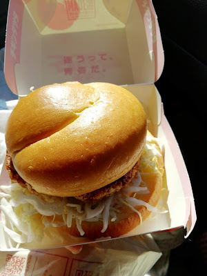막도날드 기타마쓰도 베르크스점 사진 4