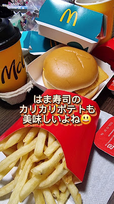 McDonald's Asaka Mihara Store 사진 2