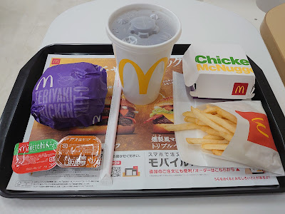 McDonald's Niiza Seiyu Store 사진 3