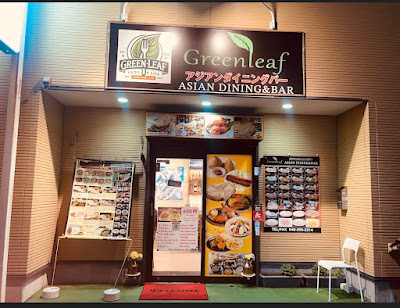Green Leaf Indian Nepali Restaurant (グリーンリーフレストラン) 사진 3