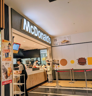 McDonald's 사진 2