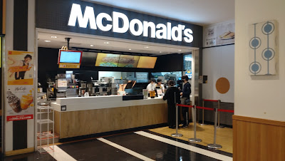 McDonald's 사진 5
