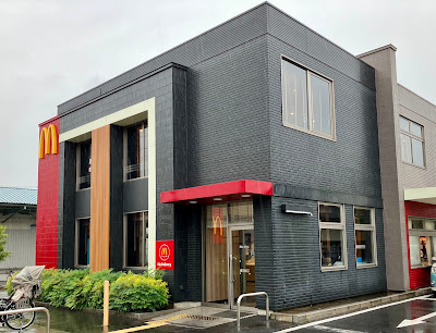 McDonald's 사진 4