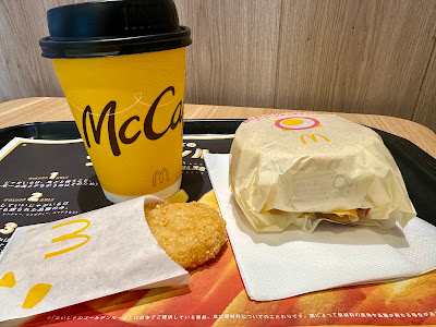McDonald's 사진 2