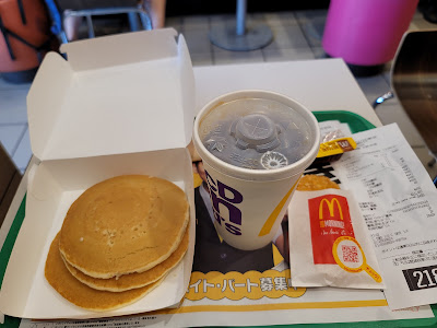 McDonald's Kawaguchi Higashiguchi Branch 사진 3