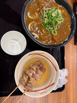 Hanamaru Udon 사진 4
