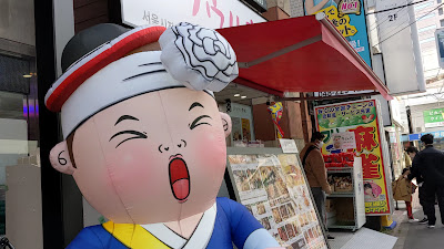 Hanamaru Udon 사진 2