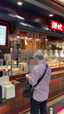 Marugame Seimen Ario Kawaguchi 사진 2