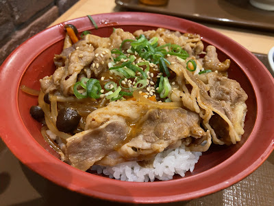 Sukiya 사진 5
