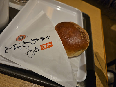 Saint Marc Cafe - Frespo Yashio 사진 4