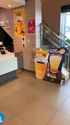 McDonald's 사진 2