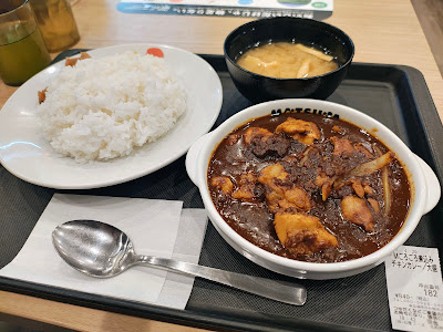 Matsuya 사진 3