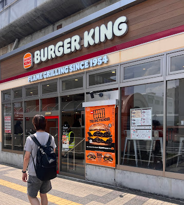 Burger King - Asakadai Station 사진 3