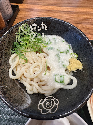 Hanamaru Udon 사진 3