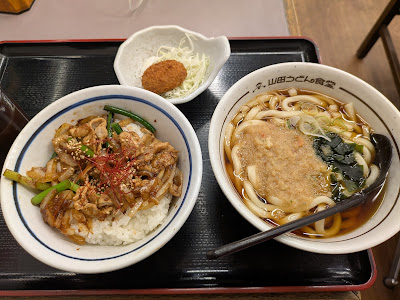 Yamada Udon 사진 3