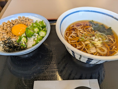 Yamada Udon 사진 4