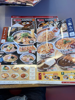 Yamada Udon 사진 5