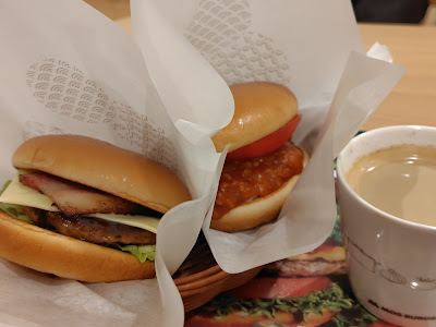 Mos Burger - Toda Station 사진 3