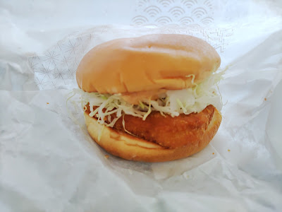Mos Burger - Toda Station 사진 5