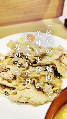 Matsuya 사진 2