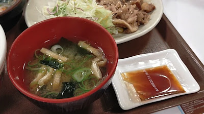 스키야 사진 2