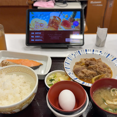 스키야 사진 5