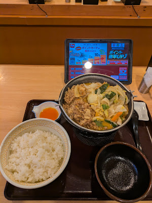 Sukiya 사진 3