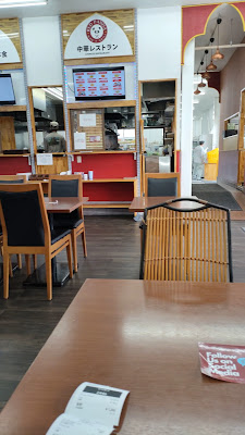 National Mart & Halal Food Village Yashiostan 사진 2