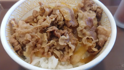 Sukiya 사진 2