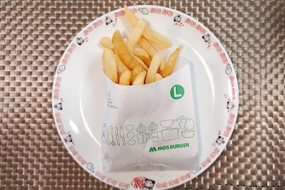 모스버거 마바시역앞점 사진 3