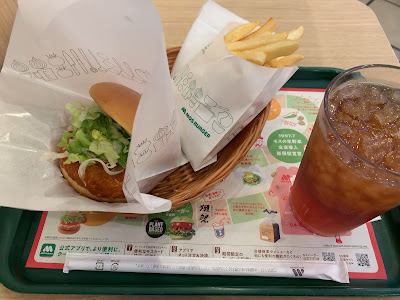 Mos Burger 사진 3