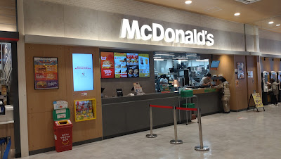 McDonald's 사진 4