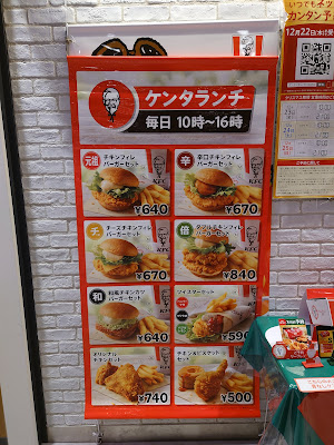KFC 사진 4