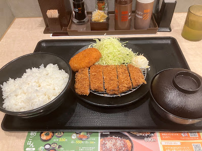 Matsunoya 사진 3