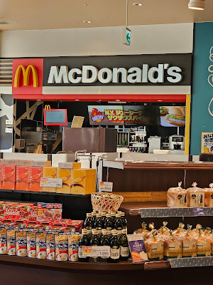 McDonald's 사진 4