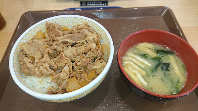 Sukiya 사진 3